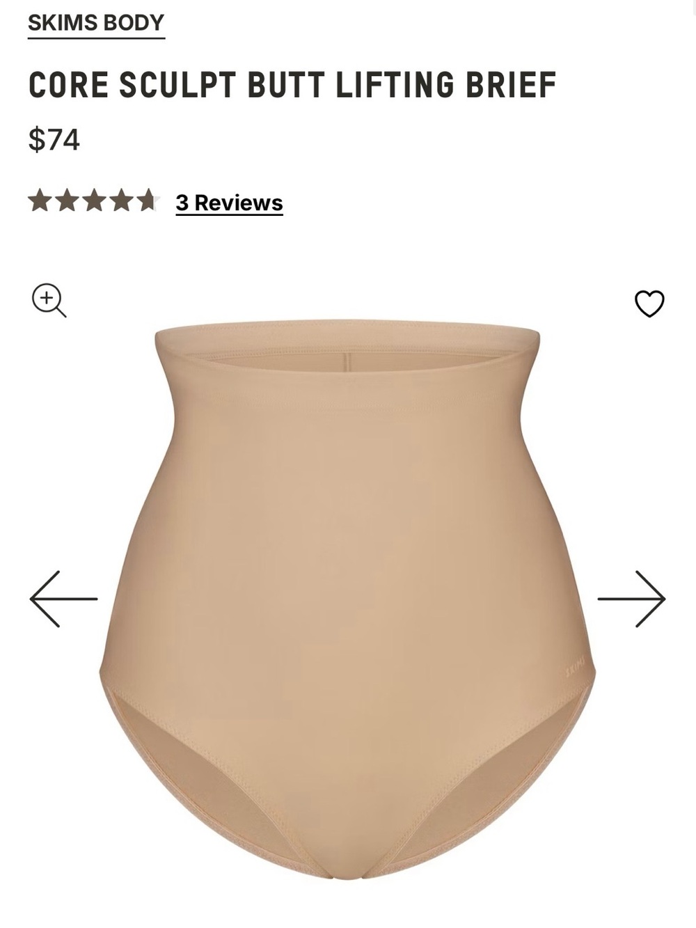 SKIMS High-Waist Sculpting Brief — Nude/Tan